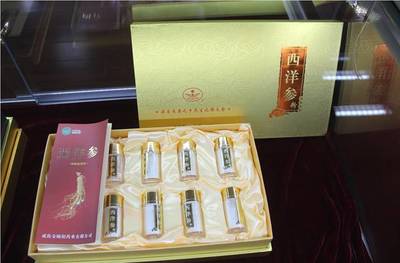 探秘中國(guó)西洋參最大原產(chǎn)地 揭開(kāi)“金頤陽(yáng)”西洋參的“健康密碼”